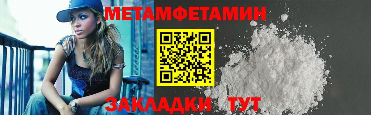 Amphetamine  Вход с VPN  Кулебаки  Амфетамин 97% 