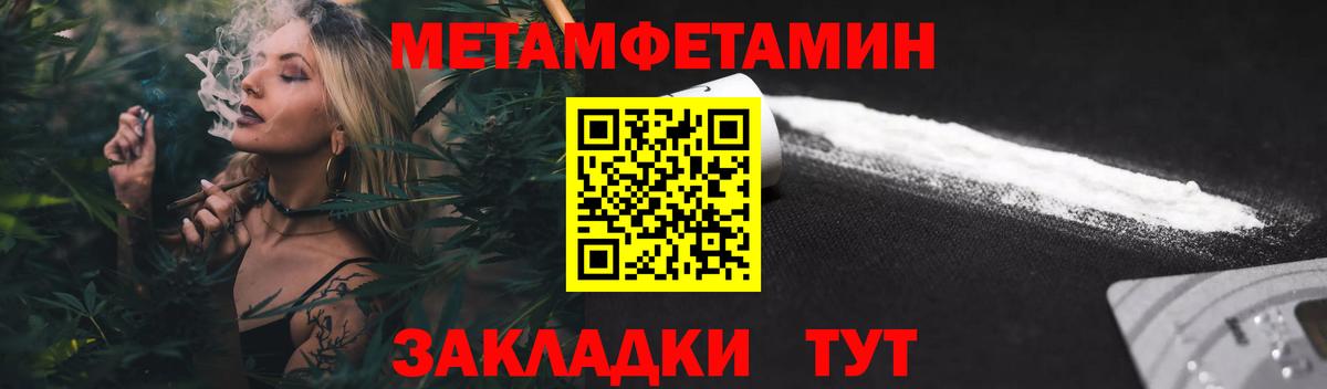 Амфетамин Розовый Кулебаки