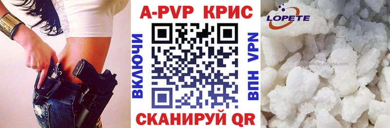 кракен   Кулебаки  Alfa_PVP Соль 