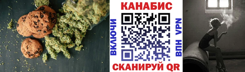 omg онион  Кулебаки  Печенье с ТГК конопля  закладки 