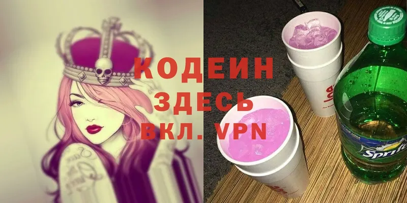 Codein Purple Drank  hydra сайт  Кулебаки 