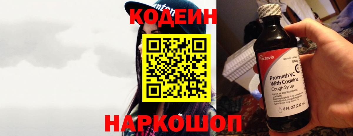 Лсд 25  ГАШИШ  АМФЕТАМИН кристаллы  NBOMe  Бошки Шишки  А ПВП СК   Кулебаки  Вход с VPN  МЕТАМФЕТАМИН  МЕФ   ЭКСТАЗИ 