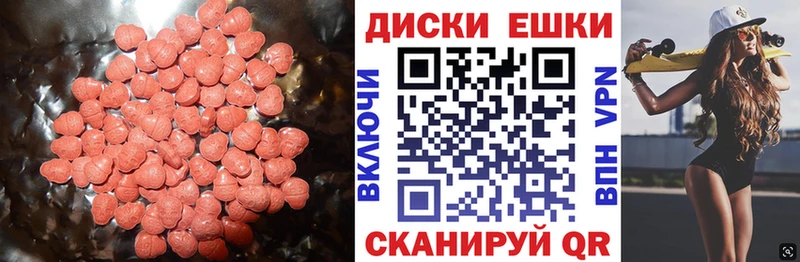 купить   Кулебаки  ЭКСТАЗИ 300 mg 