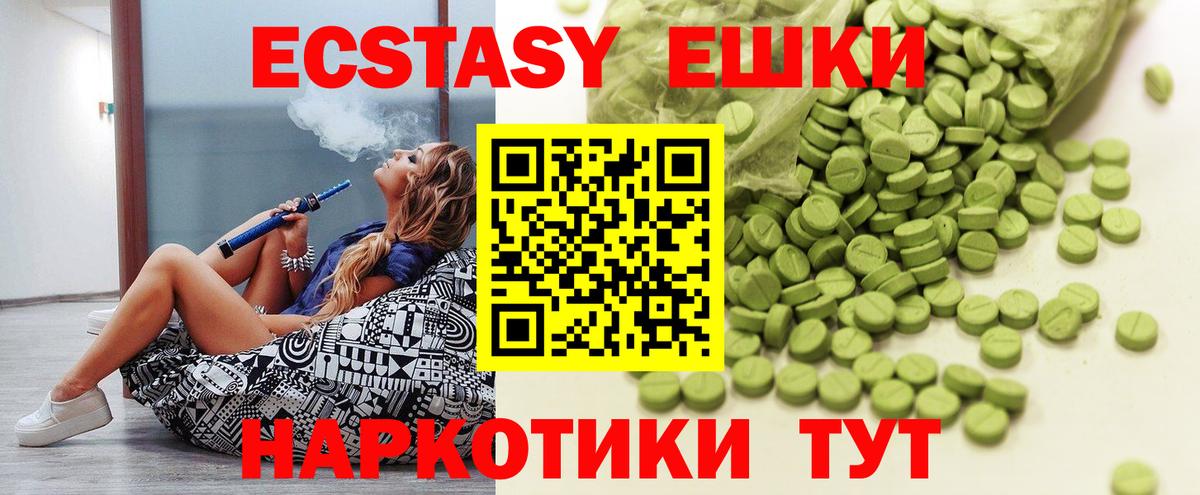 Ecstasy бентли Кулебаки