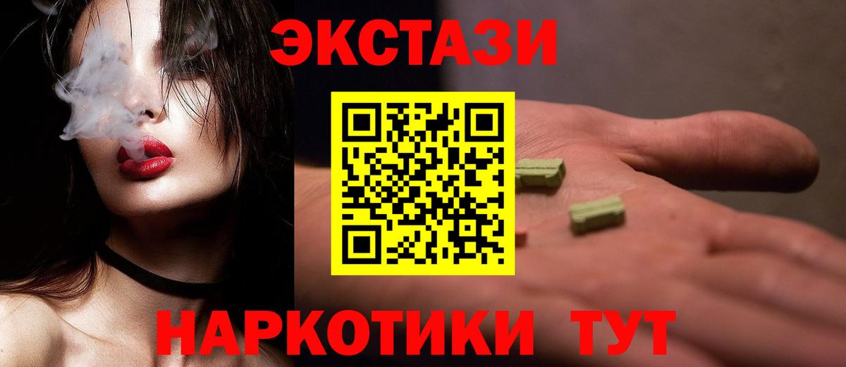 Экстази круглые  Экстази  это официальный сайт  Экстази бентли  Кулебаки 