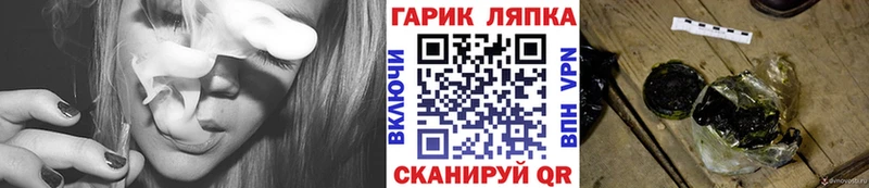 где можно купить наркотик Кулебаки ГАШ Ice-O-Lator