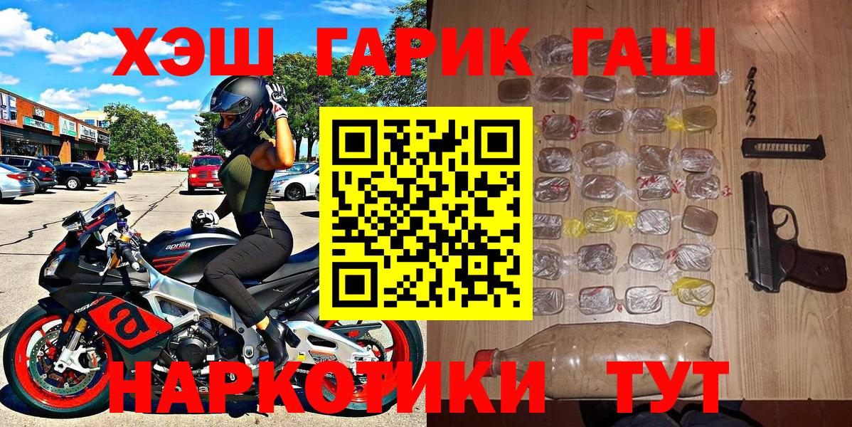Кулебаки  ГАШ хэш  Вход с VPN 