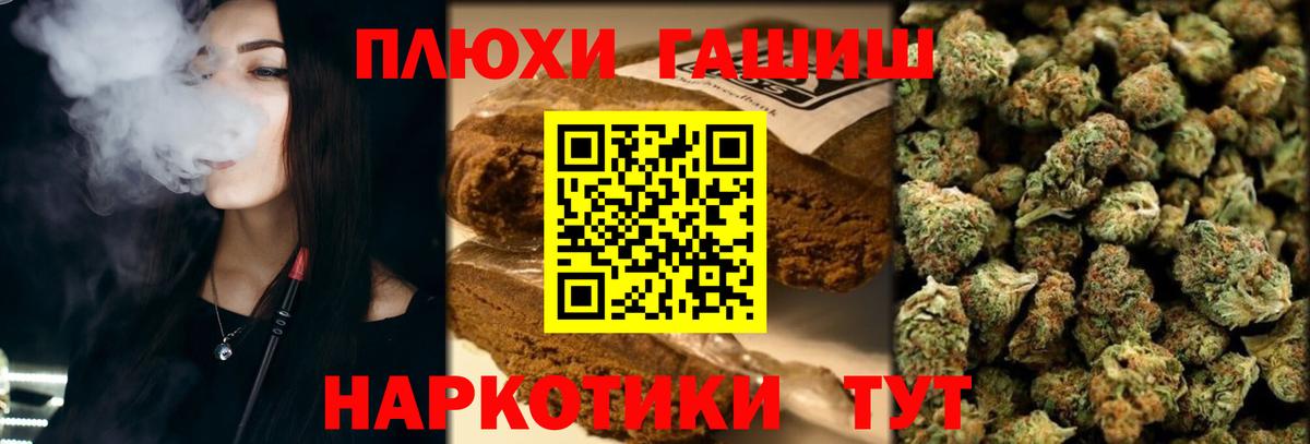 ГАШИШ гашик Кулебаки