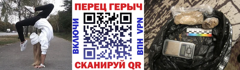 ГЕРОИН гречка  Кулебаки 
