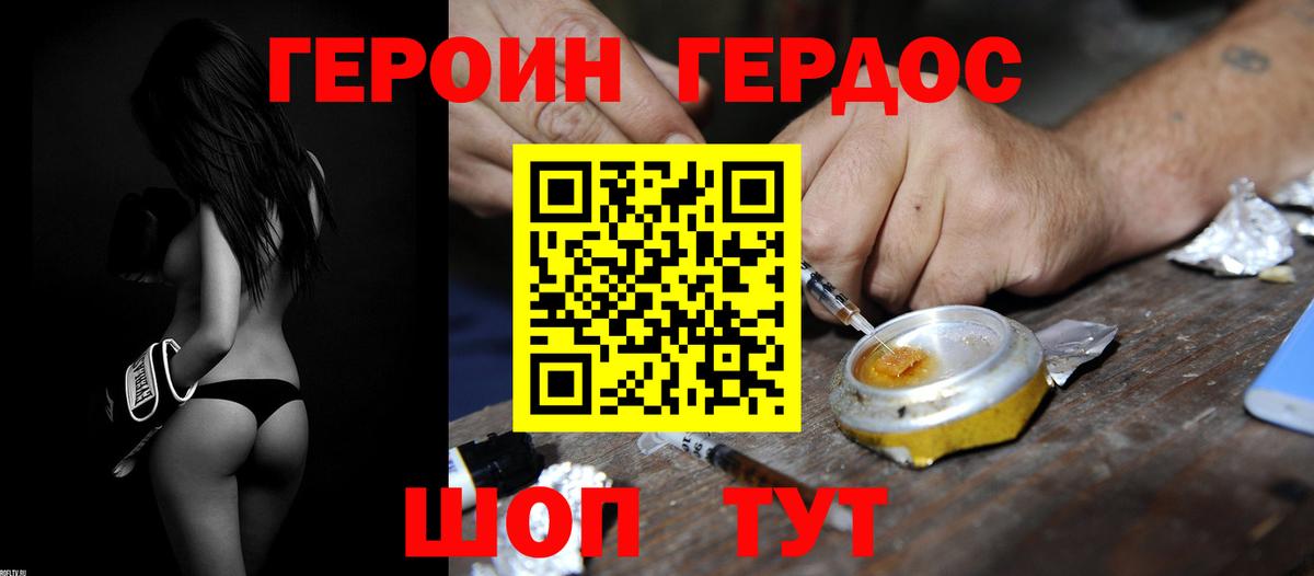 Гашиш Кулебаки