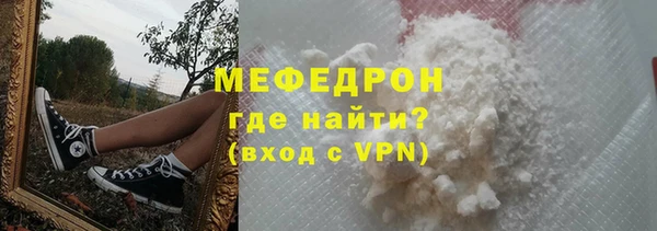 первитин Няндома