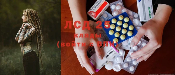 мет Новозыбков