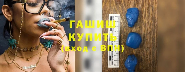 каннабис Новокубанск