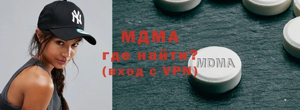 метамфетамин Новодвинск