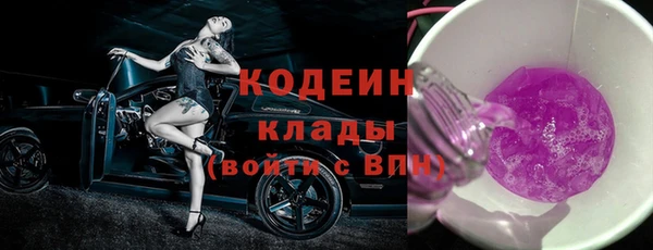 хмурый Нязепетровск