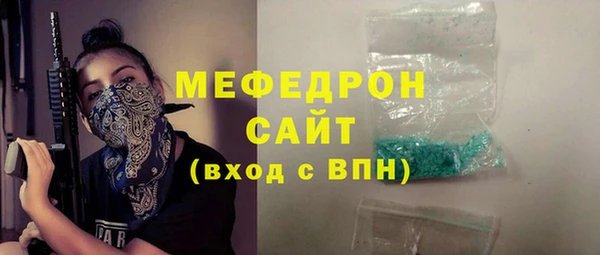первитин Няндома