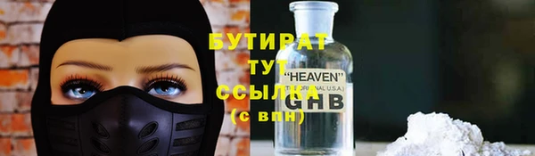 метамфетамин Новодвинск