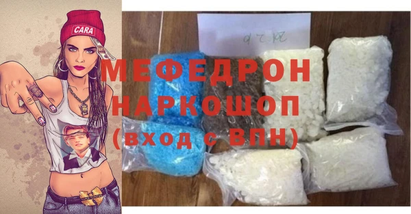 мет Новозыбков