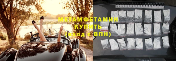 хмурый Нязепетровск