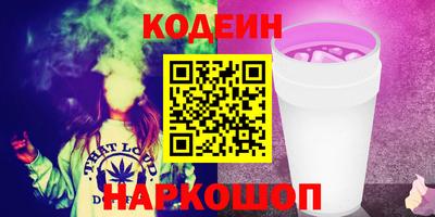 эйфоретик Балашиха