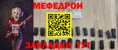 эйфоретик Балашиха