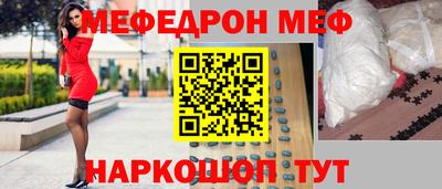 эйфоретик Балашиха