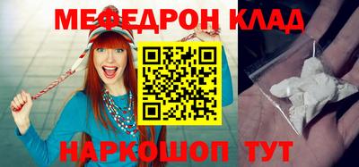 эйфоретик Балашиха
