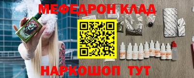 МДМА Балаково