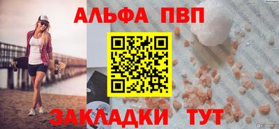 МДМА Балаково