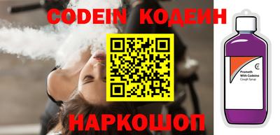 эйфоретик Балашиха