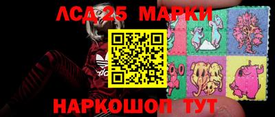 МДМА Балаково