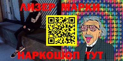 МДМА Балаково