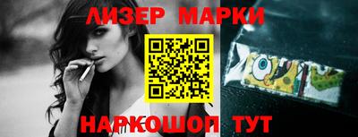 эйфоретик Балашиха
