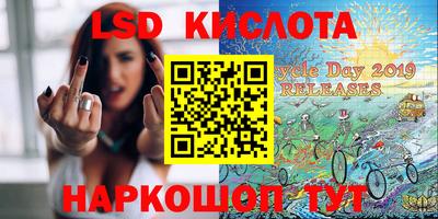 эйфоретик Балашиха