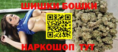 эйфоретик Балашиха