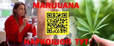 эйфоретик Балашиха