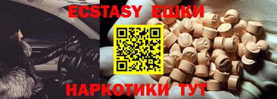 МДМА Балаково