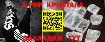 амф Гагарин