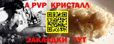 МДМА Балаково
