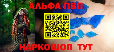 эйфоретик Балашиха