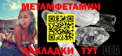 ешки Гатчина