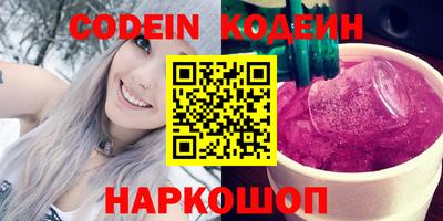 эйфоретик Балашиха