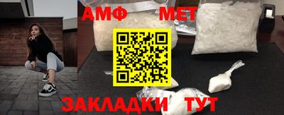 МДМА Балаково