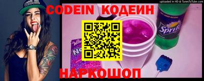 эйфоретик Балашиха