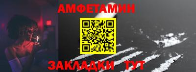 эйфоретик Балашиха