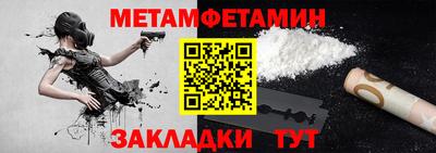 МДМА Балаково