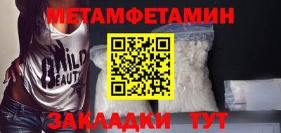 эйфоретик Балашиха