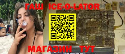 гашик Гусь-Хрустальный