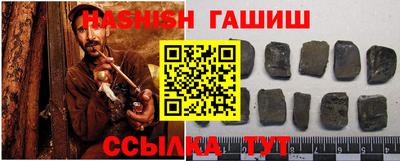 mix Гусиноозёрск