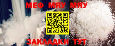 mix Гусиноозёрск